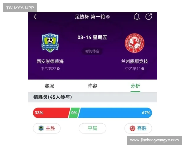 2017足协杯赛程 2017足协杯赛程