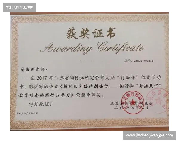 行知杯网站 行知杯网站