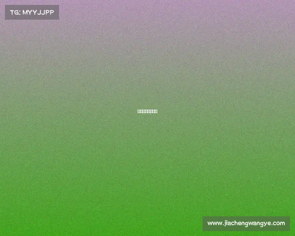 梅西最新过人视频