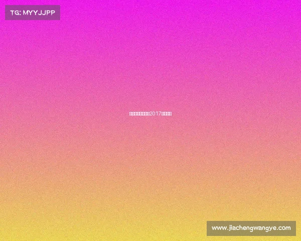 江苏徐州云兴小学2017轮滑比赛