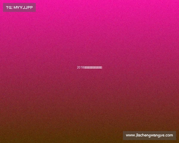 2018跑步赛事激情盛宴年度回顾