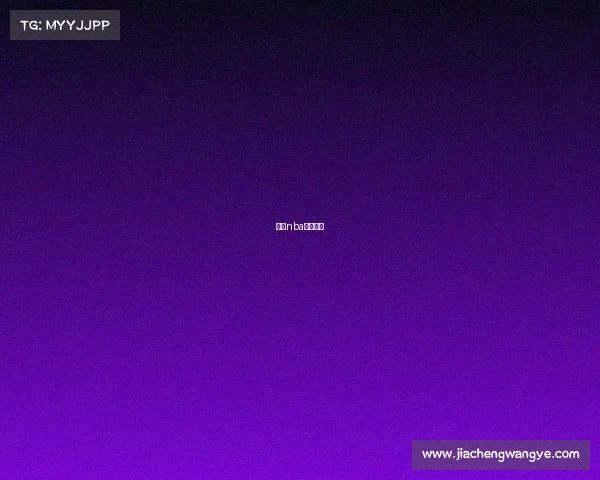 免费nba赛事直播