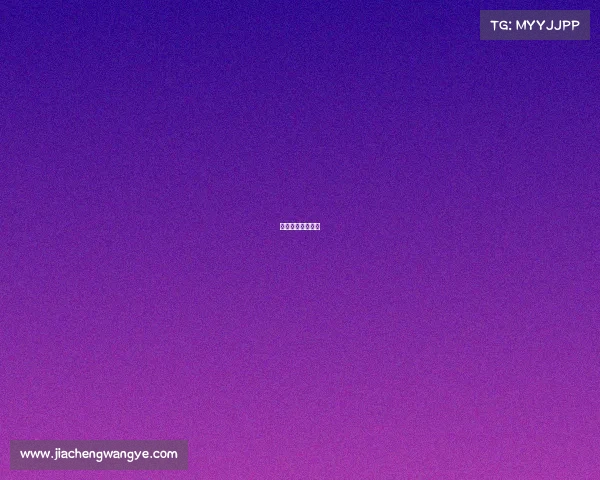 咕咚智能运动平台